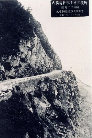 ���a10�N�����̌��R�n��