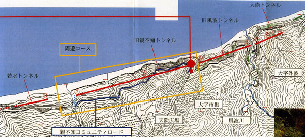 �摜�F�ʒu�}�i���e�s�m�g���l���Ƒ�3��̃g���l���j