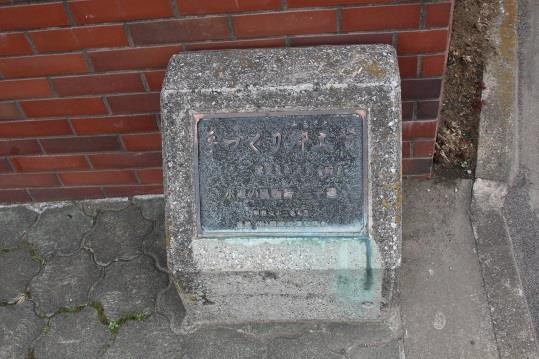 �u��Â��苽�y�܁v�̖���