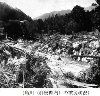 �G��i�Q�n�����j�̔�Џ�