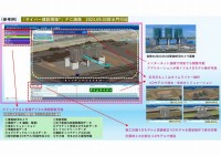 ߘa6NxNxZpIO[v  <br>W^fW^cCp񋤗LEuxɂ錻Ǘւ̎g(r쒲ߒrHBIM/CIMEICTp)