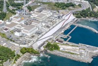 ߘa6NxZpIIO[v  <br>쌴q͔dh炩グHi{kЂ̒mōx̖h̐ݒuj